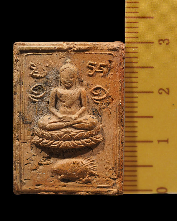 พระเนื้อดิน พิมพ์ขี่เม่น (หายาก) หลวงพ่อปาน วัดบางนมโค จ.อยุธยา ปี 2511 หลวงพ่อฤาษีลิงดำ ปลุกเสก  พร - 4