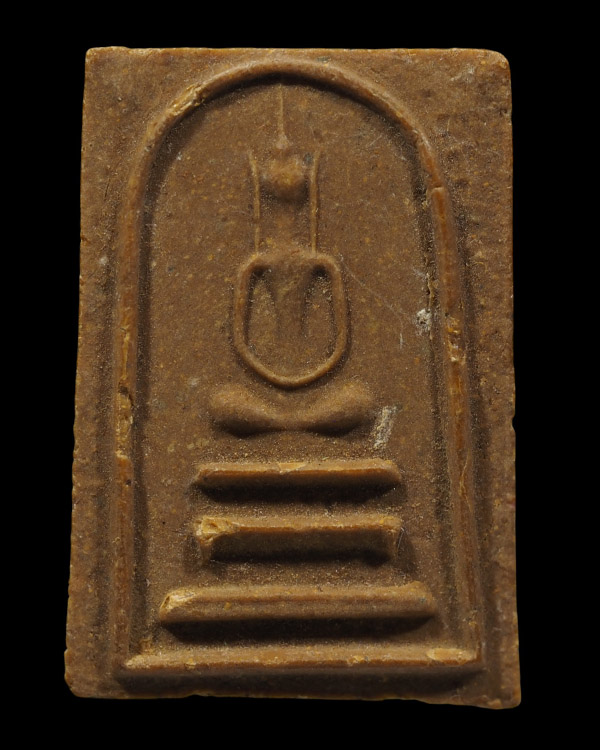 พระสมเด็จเนื้อผงหลังรูปเหรียญยุทธหัตถี หลวงพ่อเก็บ วัด ดอนเจดีย์ จ.สุพรรณบุรี พิธีใหญ่ หลวงปู่โต๊ะ ว - 2