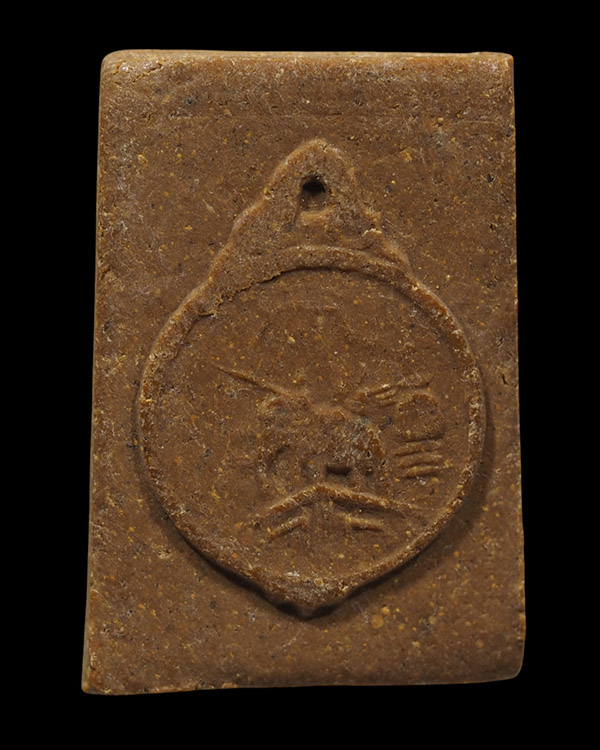 พระสมเด็จเนื้อผงหลังรูปเหรียญยุทธหัตถี หลวงพ่อเก็บ วัด ดอนเจดีย์ จ.สุพรรณบุรี พิธีใหญ่ หลวงปู่โต๊ะ ว - 3