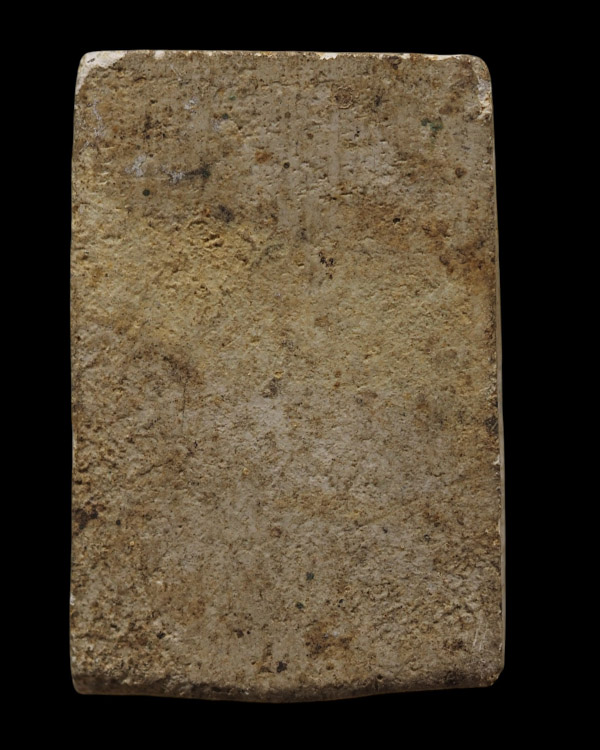 สมเด็จฐานขาโต๊ะ วัดใหม่อัมพร สูงเนิน โคราช หลวงปู่โต๊ะ วัดประดู่ฉิมพลี ปลุกเสก 2517  พระยุคต้นๆที่หล - 3