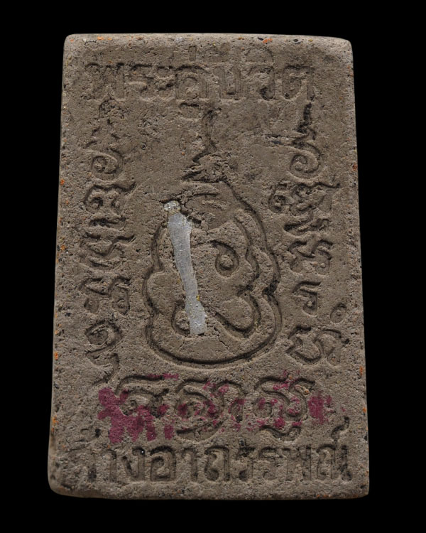 พระสมเด็จคู่ชีวิตล้างอาถรรพ์ พิมพ์ใหญ่ 2 อุ เนื้อเทา(ผงมหาจักรพรรดิ) หลังยันต์บรรจุตะกรุดเงิน วัดหลั - 3