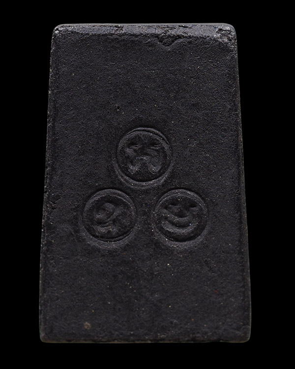 พระสมเด็จแม่โพสพดำ บรรจุข้าวสารดำที่ฐาน(หายาก) วัดใหม่โพธิ์เย็น จ.ปราจีนบุรีปี 2520 ผสมข้าวสารดำเสก  - 3