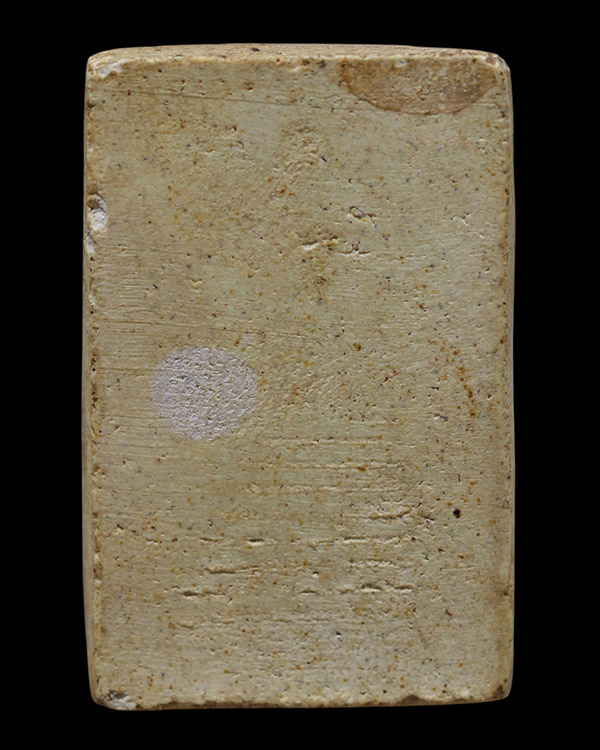 พระสมเด็จพิมพ์ 3 ชั้น(พิมพ์หลวงปู่ปั้น) วัดประสาทบุญญาวาส กรุงเทพฯ พิธีใหญ่ ปี ๒๕๐๖ มวลสารผสมผงวัดระ - 3