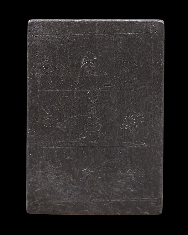 สมเด็จหล่อรูปเหมือนเนื้อตะกั่วเถื่อน หลังจารยันต์ หลวงปู่นิล วัดครบุรี พิมพ์นี้หายาก - 3