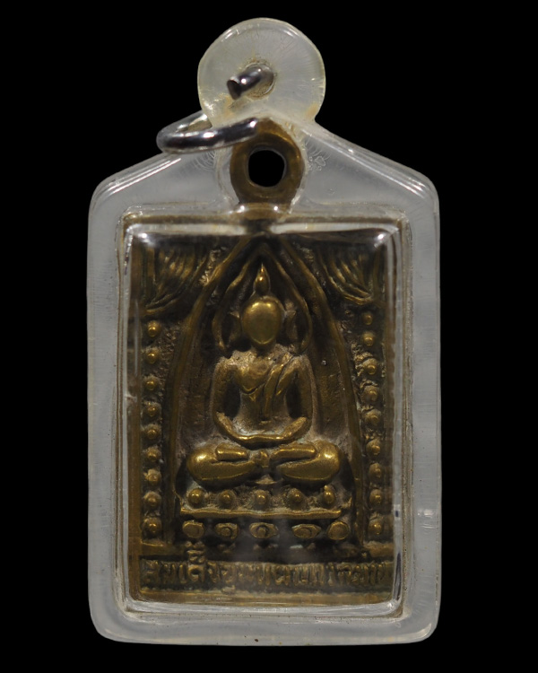 สมเด็จขุนแผนแหวกม่าน หลวงพ่อกำจัด วัดป่าสัก จ.ชัยนาท  หล่อโบราณ   เนื้อทองผสม   หายากแล้วครับ  พระเค - 2