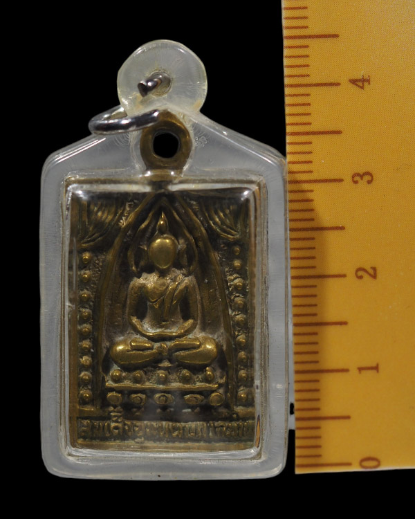 สมเด็จขุนแผนแหวกม่าน หลวงพ่อกำจัด วัดป่าสัก จ.ชัยนาท  หล่อโบราณ   เนื้อทองผสม   หายากแล้วครับ  พระเค - 4