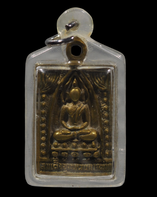 สมเด็จขุนแผนแหวกม่าน หลวงพ่อกำจัด วัดป่าสัก จ.ชัยนาท  หล่อโบราณ   เนื้อทองผสม   หายากแล้วครับ  พระเค - 5