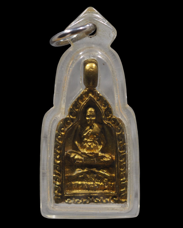 เหรียญหล่อระฆังไตรมาส  หล่อหูขวางเนื้อทองทิพย์ นั่งทับปืน M16 หลวงพ่อเปิ่น วัดบางพระ จังหวัดนครปฐม ห - 2