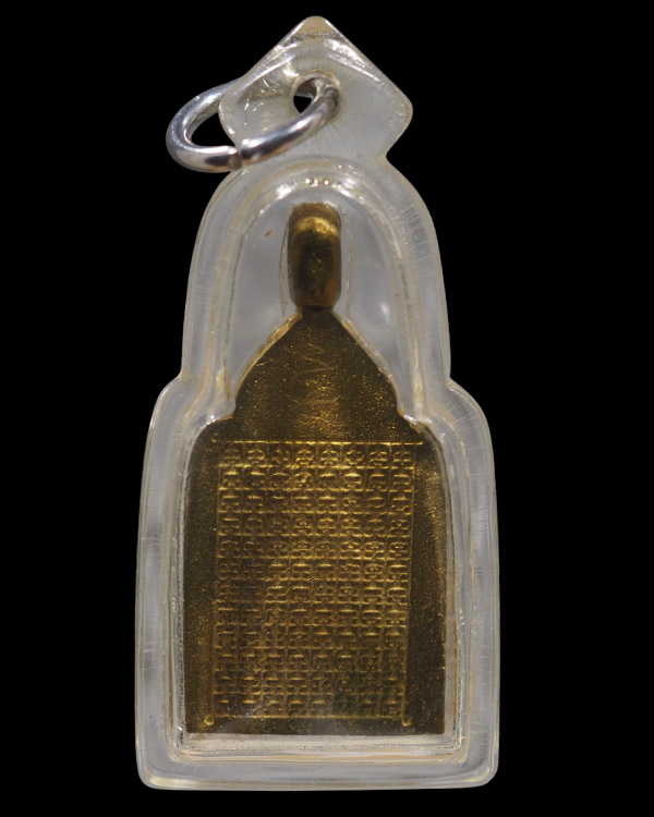 เหรียญหล่อระฆังไตรมาส  หล่อหูขวางเนื้อทองทิพย์ นั่งทับปืน M16 หลวงพ่อเปิ่น วัดบางพระ จังหวัดนครปฐม ห - 3