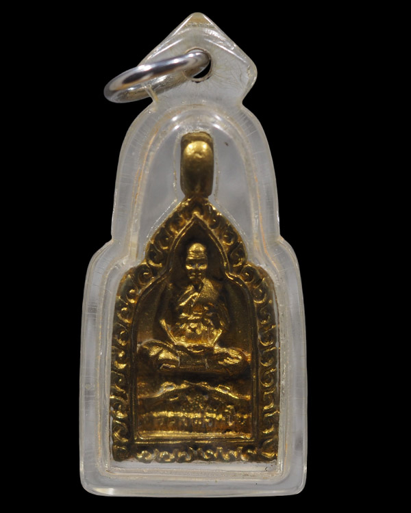 เหรียญหล่อระฆังไตรมาส  หล่อหูขวางเนื้อทองทิพย์ นั่งทับปืน M16 หลวงพ่อเปิ่น วัดบางพระ จังหวัดนครปฐม ห - 5