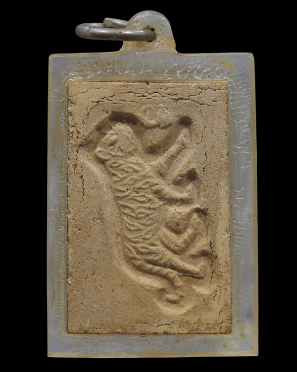 พระสมเด็จหูบายศรี หลังเสือ หลวงพ่อทองอยู่ วัดใหม่หนองพะอง จ.สมุทรสาคร เนื้อผง ยุคแรก    - 3