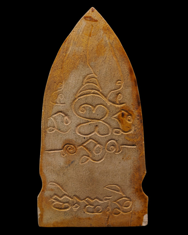 พระโคนสมอ พิมพ์ใหญ่ เนื้อดินเคลือบ หลวงพ่อรุ่ง วัดดอนยายหอม  จ.นครปฐม  ท่านเป็นอาจารย์ของหลวงพ่อเงิน - 3