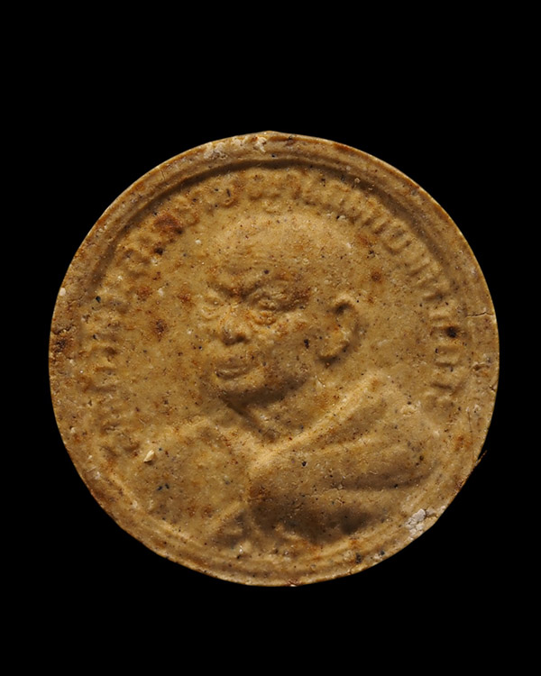 พระผงจันทร์ลอยพระสมเด็จพระสังฆราช ญาโณทยมหาเถระ ( สังฆราชอยู่ วัดสระเกศ ) ปี ๒๕๐๗ หลังฉัตร - 2