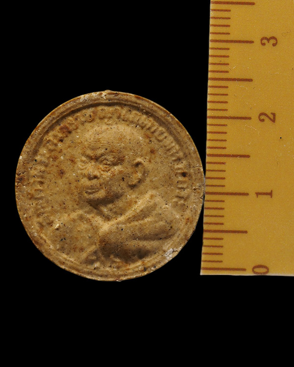 พระผงจันทร์ลอยพระสมเด็จพระสังฆราช ญาโณทยมหาเถระ ( สังฆราชอยู่ วัดสระเกศ ) ปี ๒๕๐๗ หลังฉัตร - 4