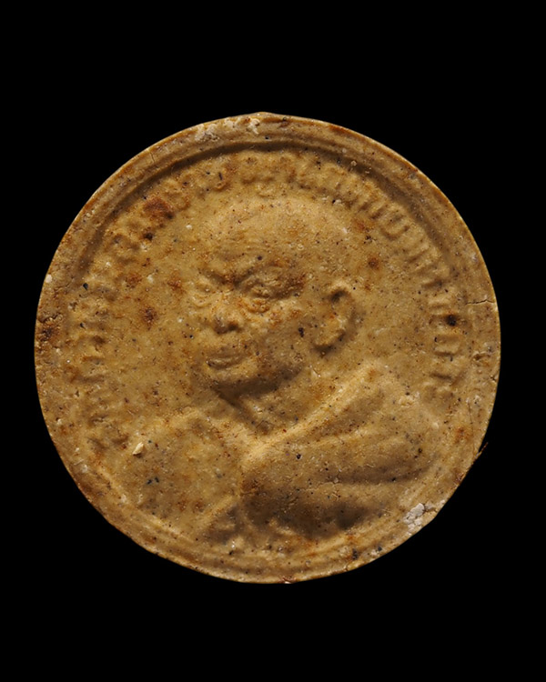 พระผงจันทร์ลอยพระสมเด็จพระสังฆราช ญาโณทยมหาเถระ ( สังฆราชอยู่ วัดสระเกศ ) ปี ๒๕๐๗ หลังฉัตร - 5