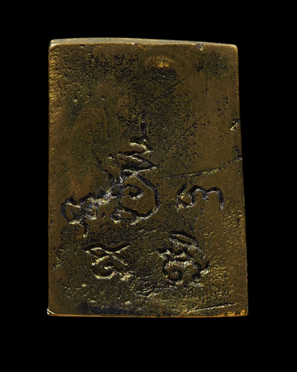 สมเด็จพิมพ์คะแนนหล่อโบราณ(สร้างน้อย) หล่อเนื้อทองผสม หล่อโบราณ หลวงพ่อสง่า วัดหนองม่วง ราชบุรี หลังย - 3