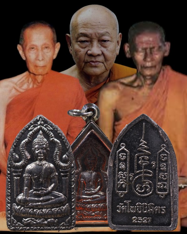 พระยอดขุนพล พิม์เล็ก เนื้อชินจากพระกรุเก่า พิมพ์ใหญ่ (หายาก)หลวงพ่อฑูรย์ วัดโพธิ์นิมิตร กรุงเทพฯ ปี  - 1