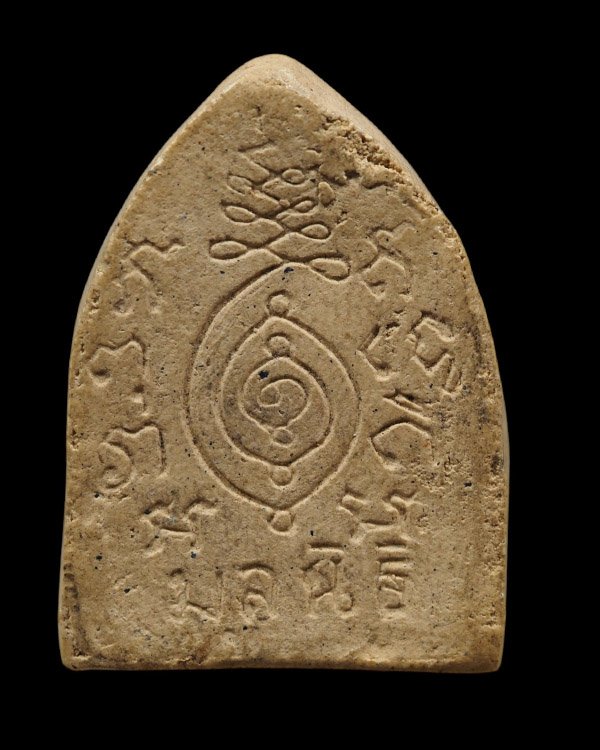 พระรูปเหมือนเนื้อผงผสมดินดิบ พิมพ์สามเหลี่ยม หลวงพ่อเต๋ คงทอง วัดสามง่าม จ.นครปฐม พ.ศ.๒๕๑๘   - 3