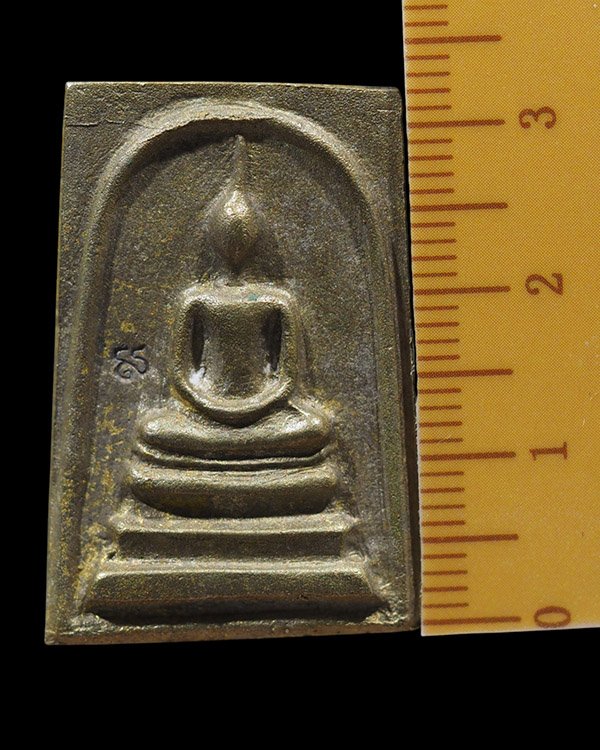 พระสมเด็จเจริญยิ่ง หลวงพ่ออุย วัดช่องคีรีศรีสิทธิวราราม จ.นครสวรรค์  หล่อโบราณเนื้อโลหะทองผสม  หลวงพ - 4