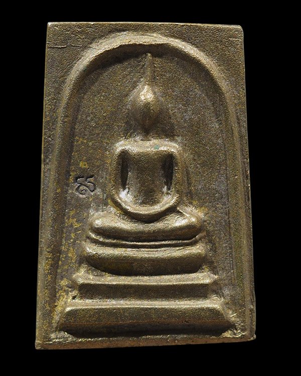 พระสมเด็จเจริญยิ่ง หลวงพ่ออุย วัดช่องคีรีศรีสิทธิวราราม จ.นครสวรรค์  หล่อโบราณเนื้อโลหะทองผสม  หลวงพ - 5