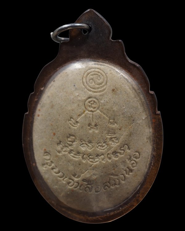 ผงรูปเหมือน ครูบาเจ้าเสือสมิงน้อย วัดดาวคนอง ธนบุรี กรุงเทพ รุ่น 9 ยอด เลี่ยมพร้อมใช้ - 3