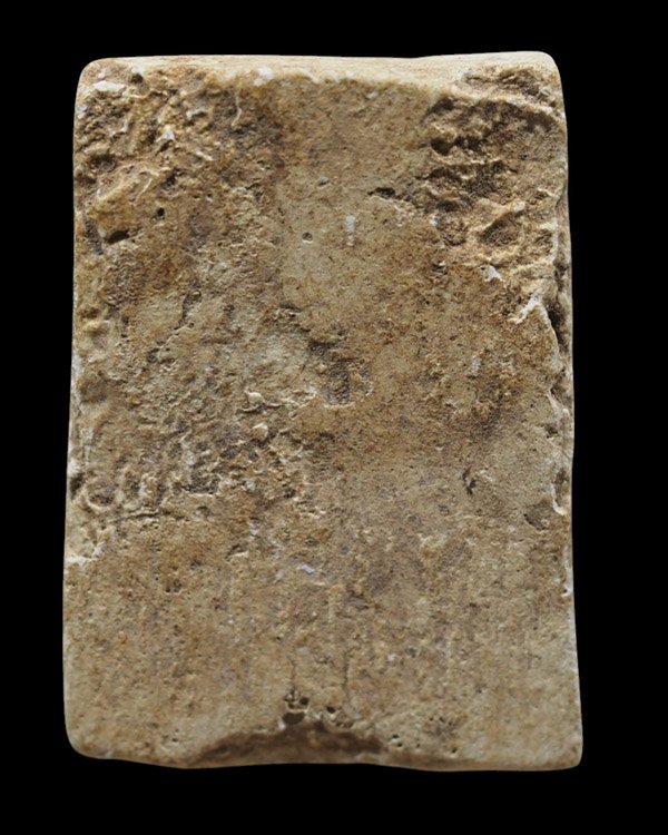 พระสมเด็จพิมพ์เศียรโต เนื้อผงวัดระฆังล้วน ปลุกเสกพิธีอินโดจีน วัดสุทัศน์ หลวงพ่อสุพจน์ ปี ๒๔๘๔  ***พ - 3