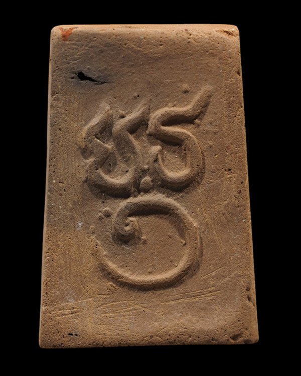 พระสมเด็จ ฝั่งพลอยแท้ หลวงพ่อใหญ่ วัดโยธานิมิต จ.จันทบุรี ย.ธ รุ่นแรก ปี 2515 พระอธิการสิงห์สร้าง หล - 3