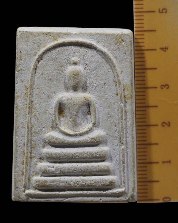 พระสมเด็จยุคต้น  ท่านสมเด็จญาณสังวร  วัดศรัทธาประชากร  ที่ระลึกในงานวางศิลาฤกษ์พระอุโบสถ สมเด็จญาณฯ  - 4