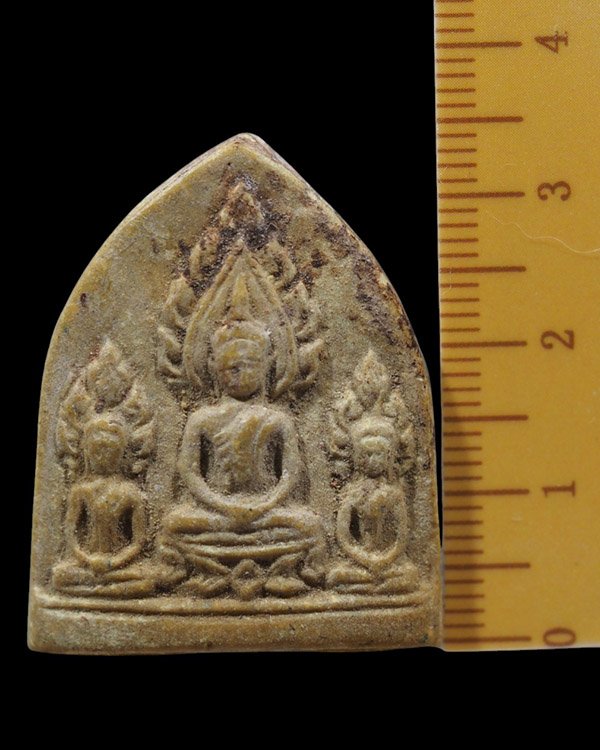 พระผงน้ำมันพิมพ์พระตรีกาย พิมพ์เล็ก วัดสว่างฟ้า จ.ชลบุรี หลวงปู่ทิม วัดระหารไร่ ปลุกเสก สร้างถวายอาจ - 4