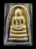 พระสมเด็จ แพ 5 พัน เนื้อใบลาน หลวงพ่อแพ วัดพิกุลทอง จ.สิงห์บุรี