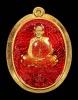 เหรียญมนต์พระกาฬ เนื้อทองทิพย์ไม่ตัดปีกลงยาสีแดง หลวงปู่แสน วัดบ้านหนองจิก ศรีสะเกษ