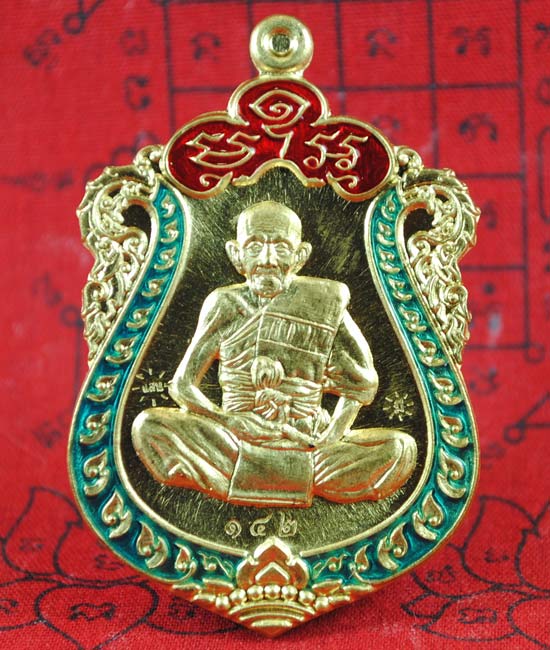เหรียญเสมาสมปรารถนา หลวงปู่แสน ปสนฺโน ชุดเสี่ยงโชคสมปรารถนา ันื้อทองฝาบาตรลงยา - 1