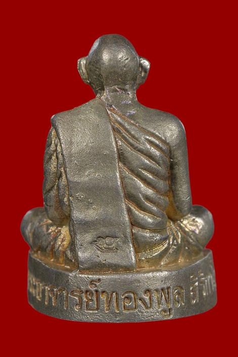 รูปเหมือนหัวหลิม หลวงพ่อทองพูล - 2