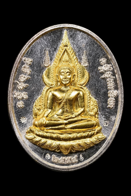 เหรียญพระพุทธชินราช หลวงปู่จาม มหาปุญโญ - 1