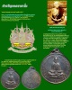 สมเด็จพระสังฆราช (สา ปุสฺสเทโว) “สังฆราช ๑๘ ประโยค”