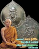 เหรียญ  สุดสาคร พระอาจารย์  สมชาย ฐิตวิริโย วัดเขาสุกิม