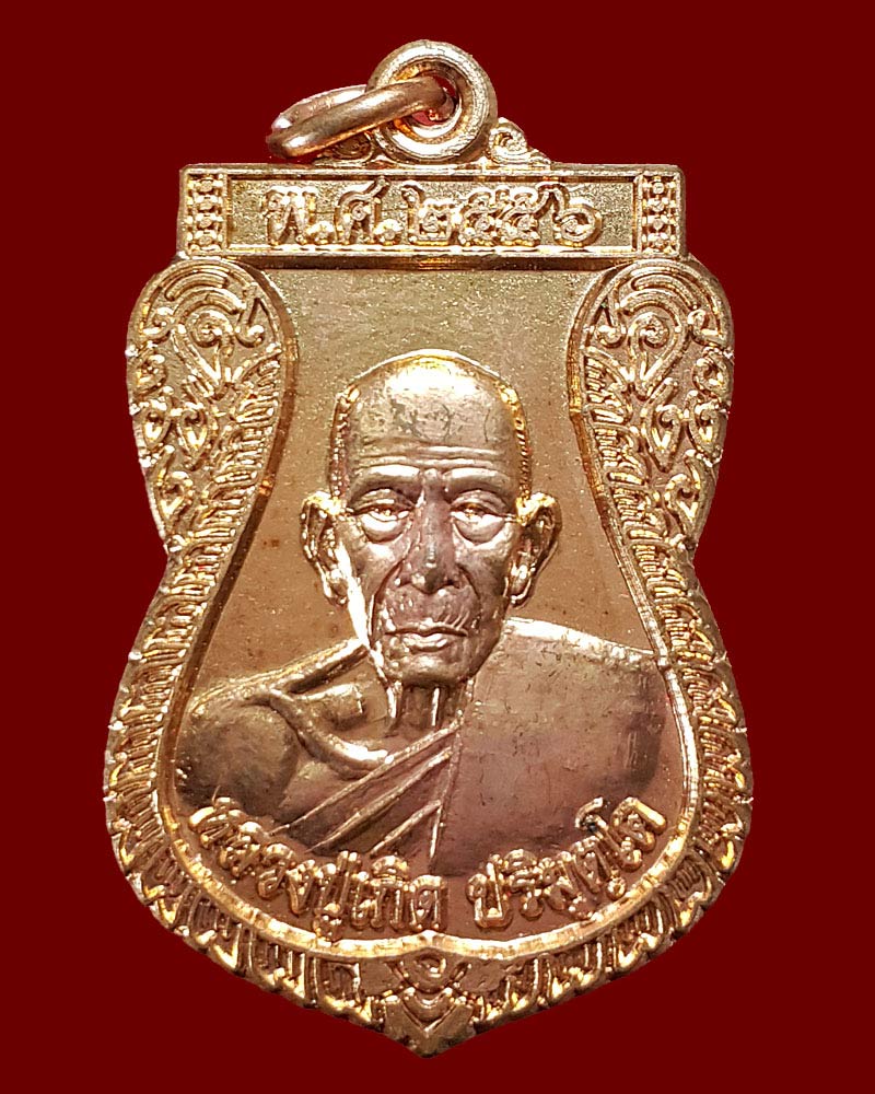 หลวงพ่อเกิด วัดโพธิ์แทน 1 - 2
