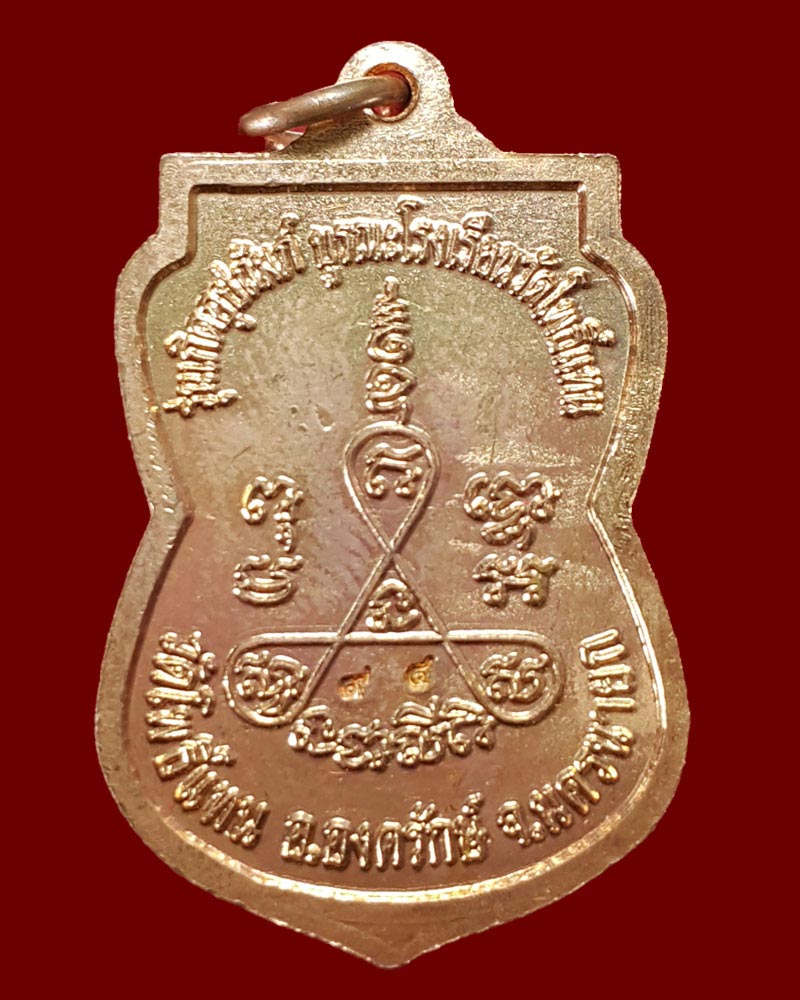 หลวงพ่อเกิด วัดโพธิ์แทน 1 - 3