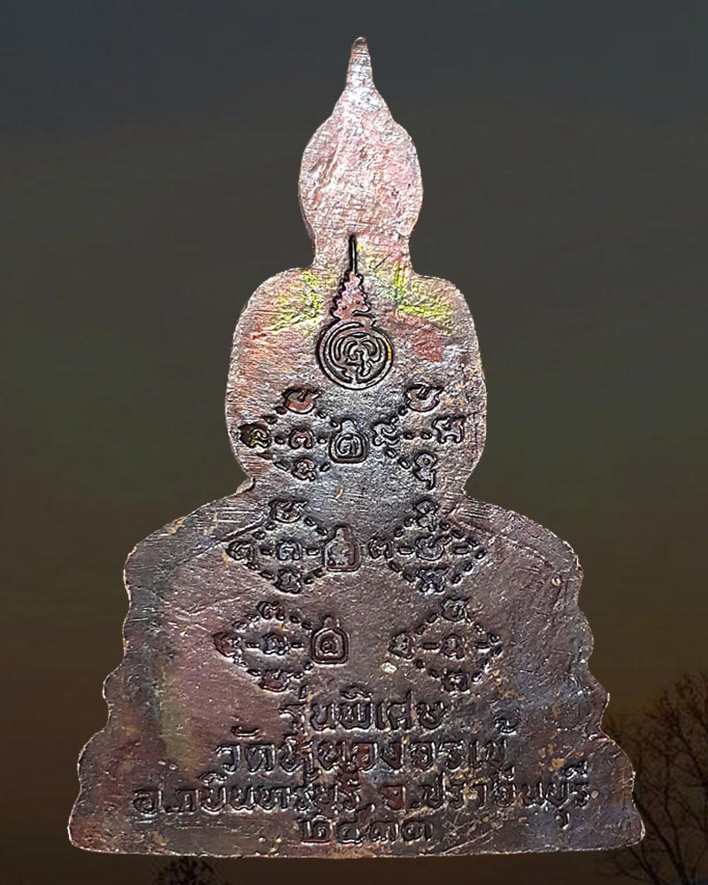 หลวงพ่อโสธร - 2