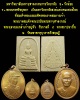 มหาวิทยาลัย มหาจุฬาลงกรณราชวิทยาลัย