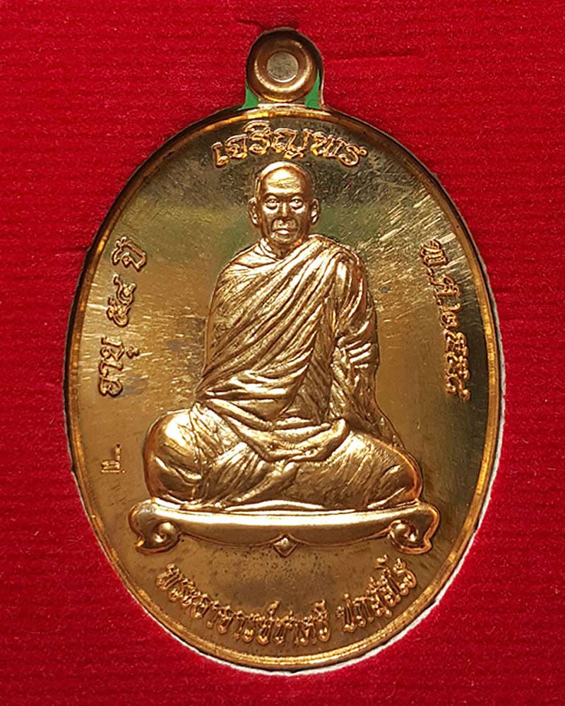 พระอาจารย์ชาต รีปภัสสโร วัดป่าโสภณธรรมาราม - 2