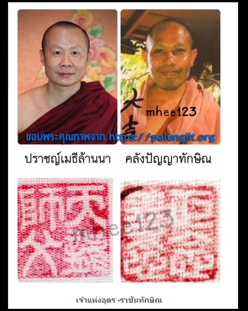 ดอกบัวบาน พระอาจารย์ คลังแสง ปัญญาพโล สำนักสงฆ์เขากุฏิ สงขลา - 5