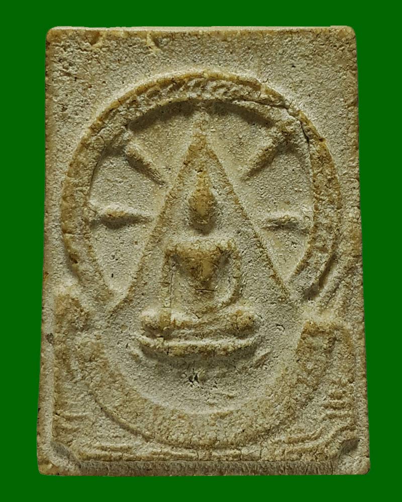 พระสมเด็จหลังเสมาธรรมจักร วัดเขาตะเครา จ.เพชรบุรี ปี พ.ศ.2516  - 2