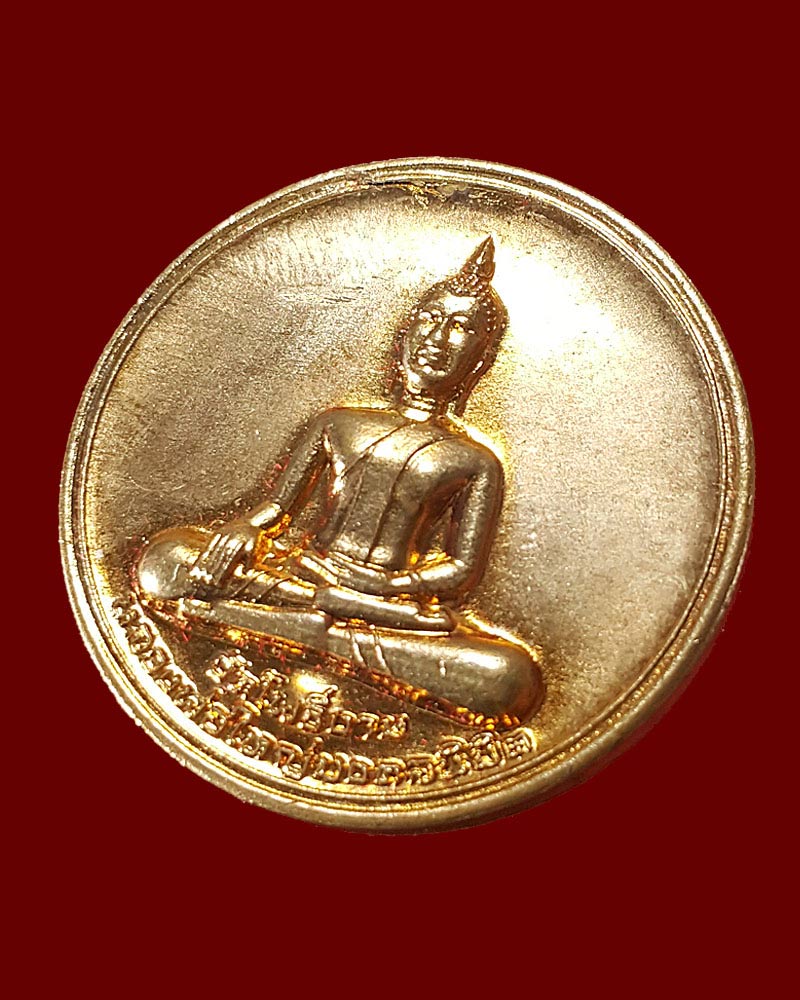 หลวงพ่อใหญ่ (มงคลนิมิต) วัดโพธิ์งาม นครนายก - 2