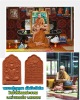 พระผง โต๊ะหมู่ รุ่นแรก หลวงปู่บุญมา คัมภีรธัมโม 