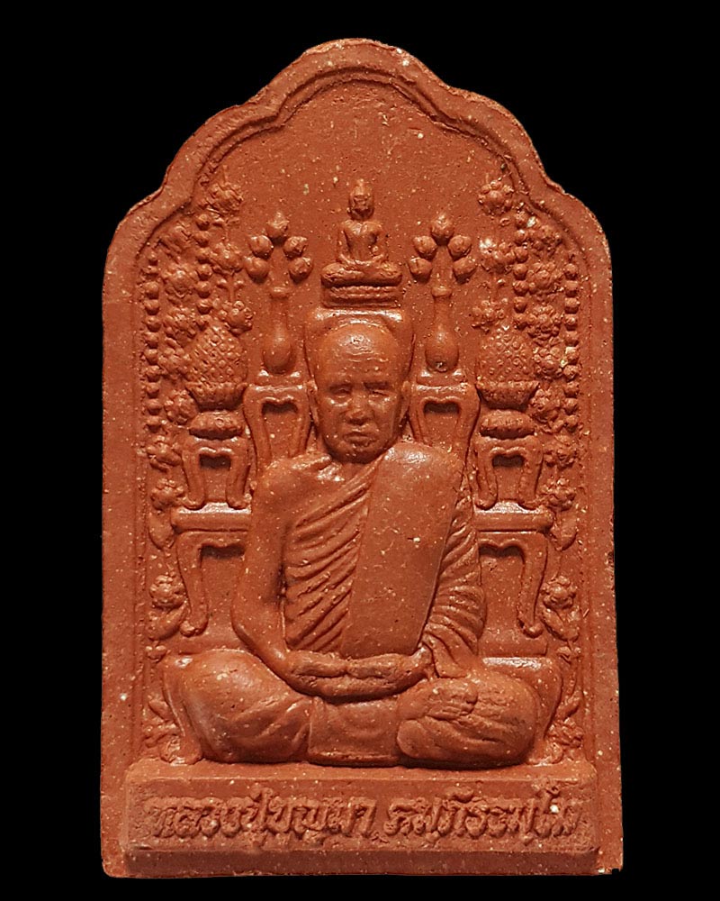 พระผง โต๊ะหมู่ รุ่นแรก หลวงปู่บุญมา คัมภีรธัมโม  - 2