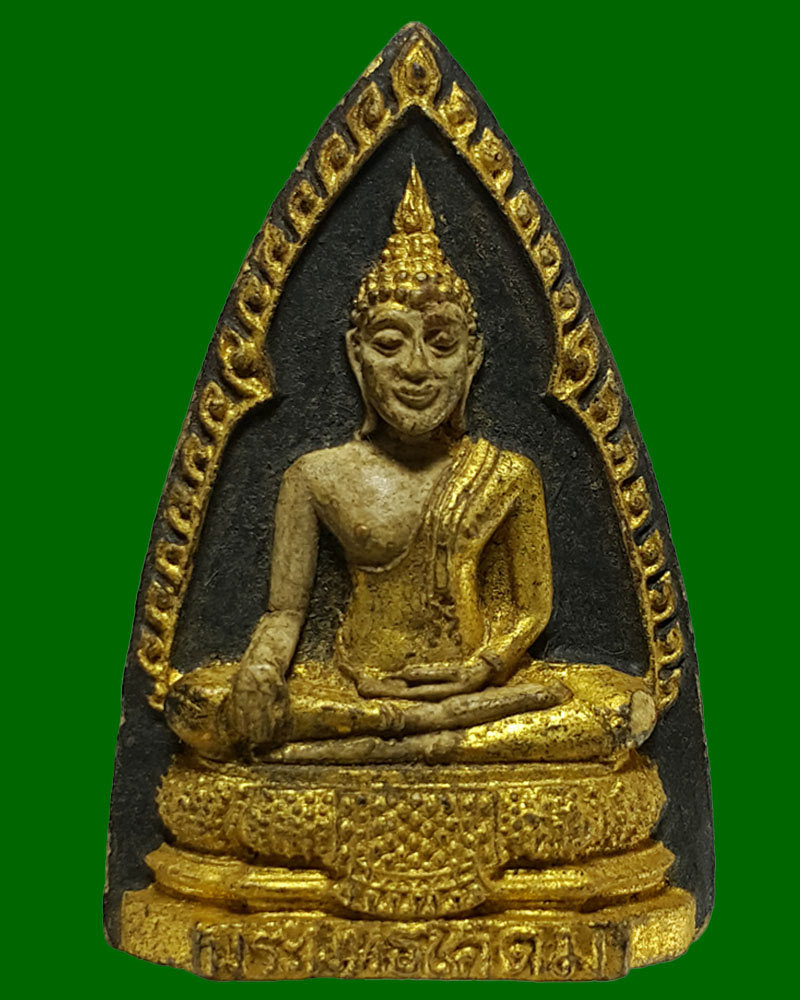 พระผง พิมพ์ พระพุทธโคดม หลังยันต์ 5 - 1