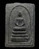พระสมเด็จเนื้อผงใบลาน หลวงปู่หิน วัดระฆัง ปี 2495