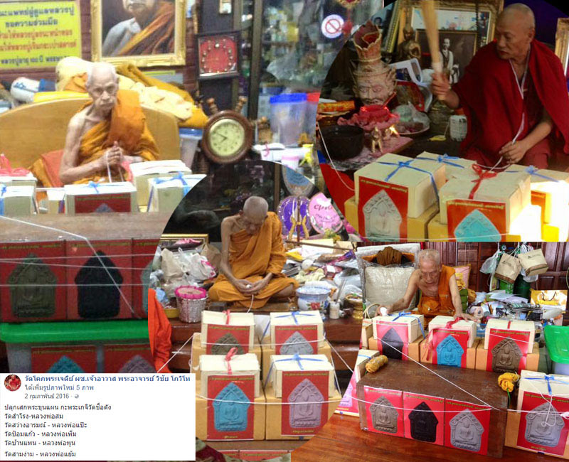 ขุนแผนจินดามณี มหาเศรษฐี - 5