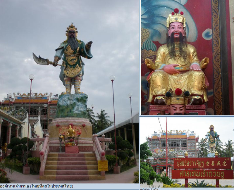 เทพเจ้า เล่าปี่ ศาลเจ้าพ่อกวนอู จ.นครปฐม - 5